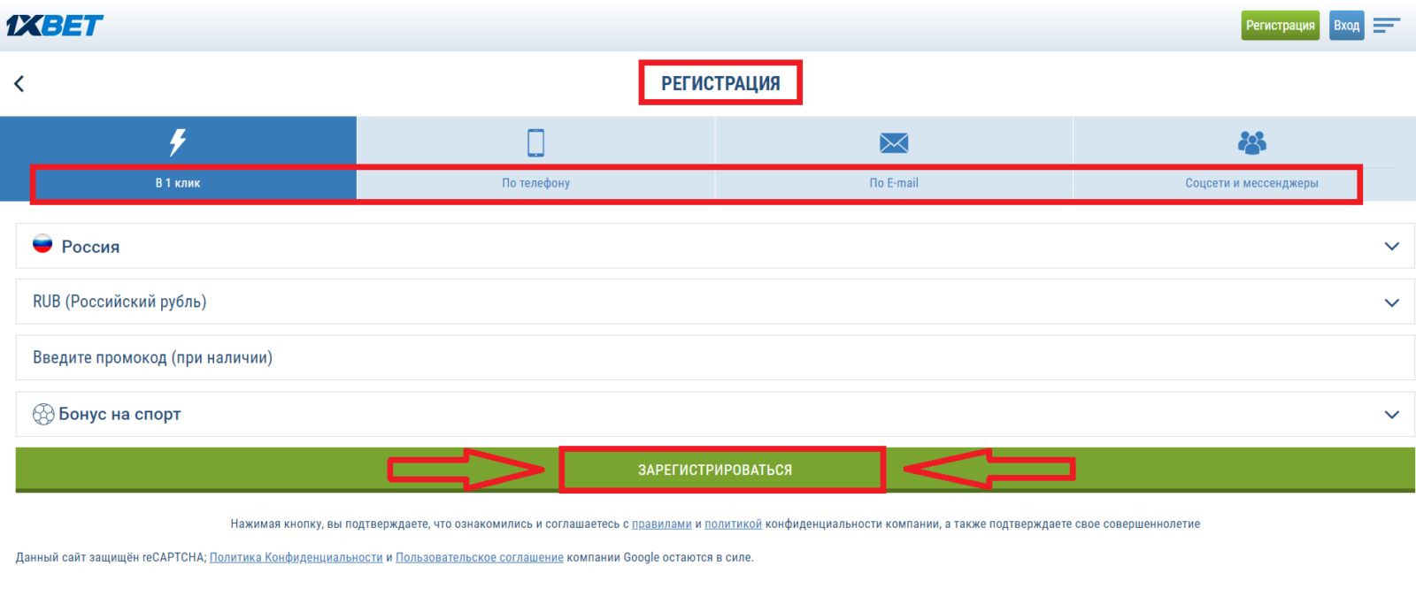 казино 1xbet скачать