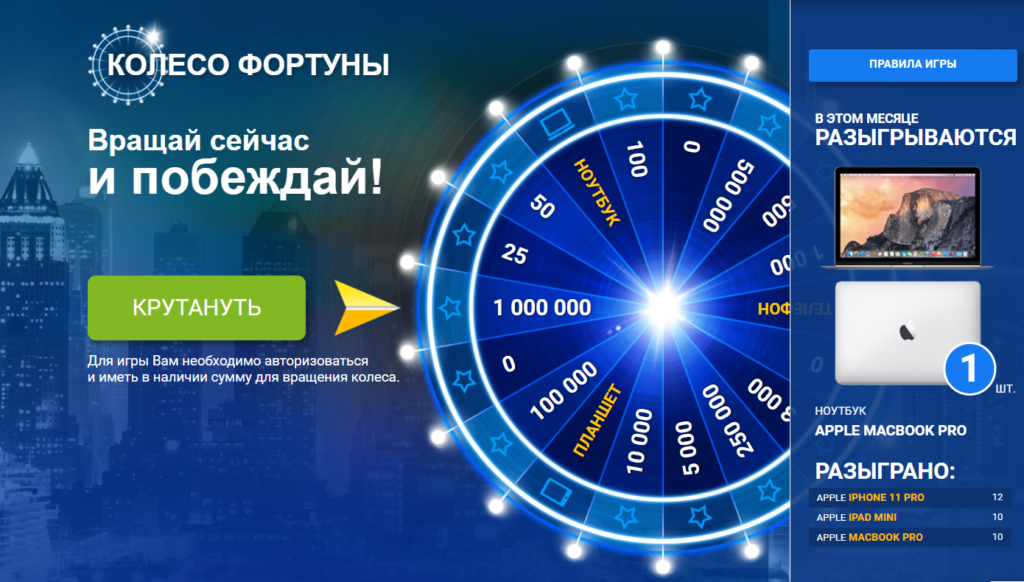 казино 1xbet скачать